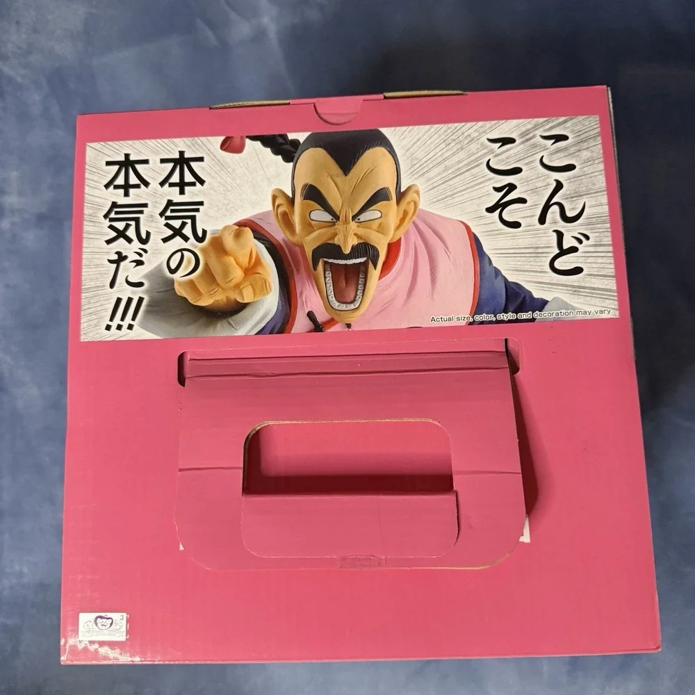 Does not apply spirits ichibansho